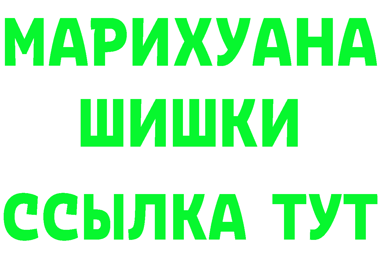 КЕТАМИН VHQ зеркало это кракен Видное